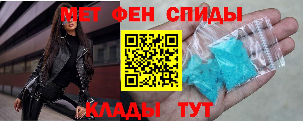 Amphetamine 98%  АМФЕТАМИН  Amphetamine  Домодедово  Вход с VPN 