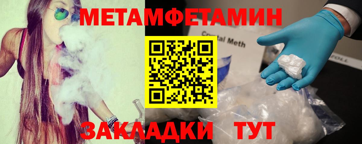 АМФ Розовый Домодедово