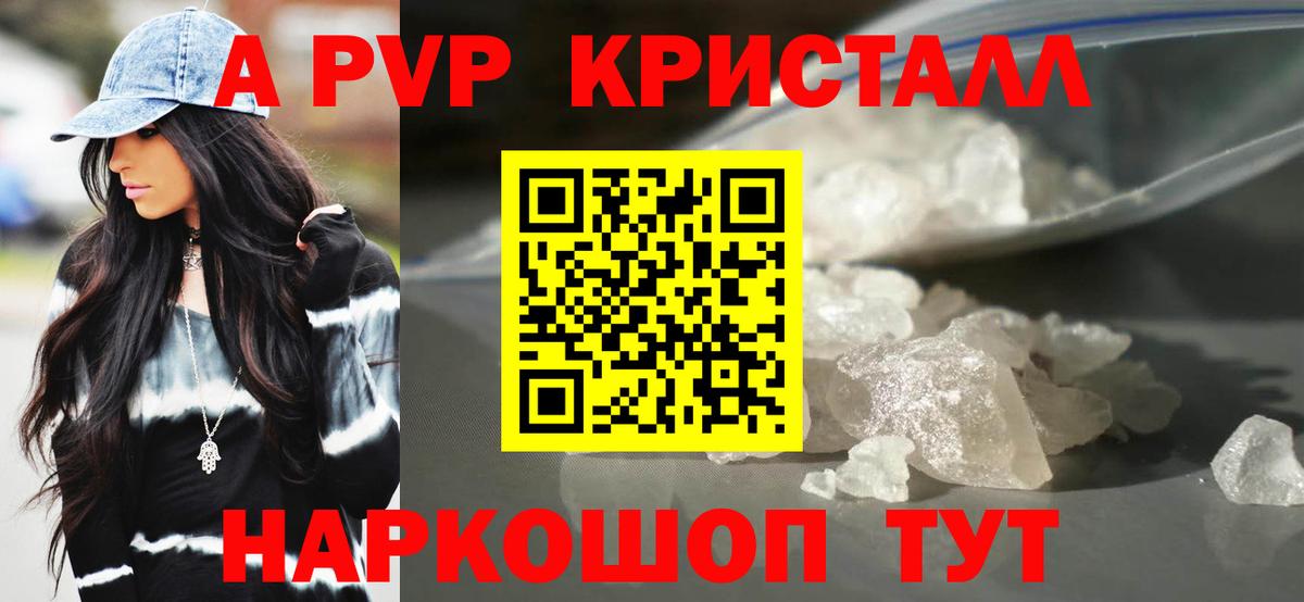 A PVP СК КРИС Домодедово