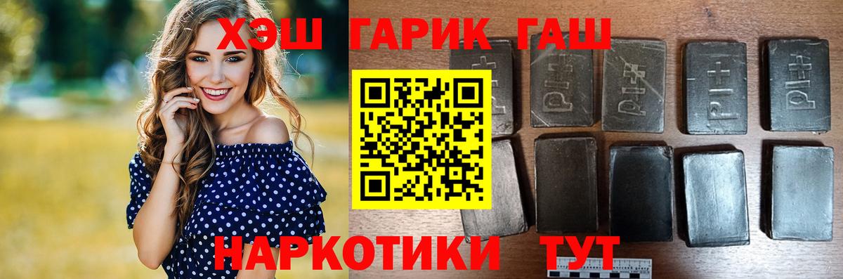 Домодедово  Гашиш ice o lator  Гашиш хэш  Вход с VPN 