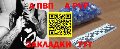 мдма Балаково