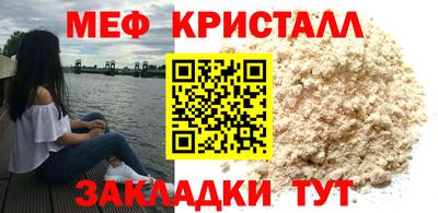метамфетамин Нарткала