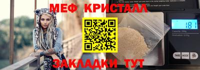 мдма Балаково