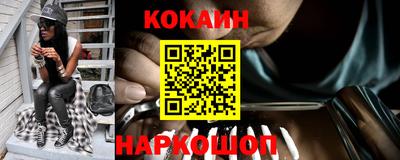 стаф Балашиха