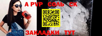 мдма Балаково