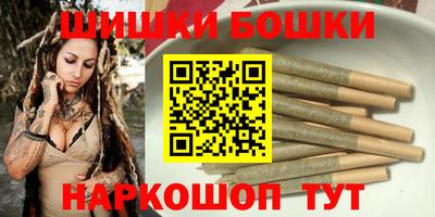 стаф Балашиха