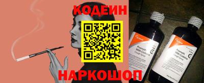 стаф Балашиха