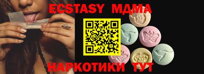 мдма Балаково
