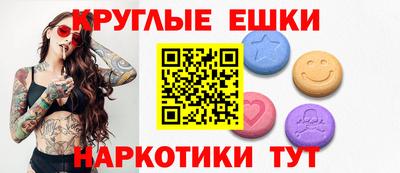 мдма Балаково