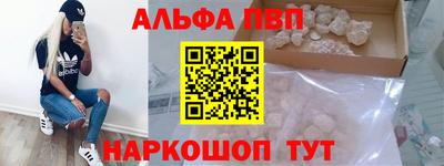 стаф Балашиха