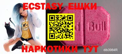 стаф Балашиха