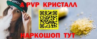 стаф Балашиха