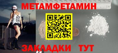 стаф Балашиха