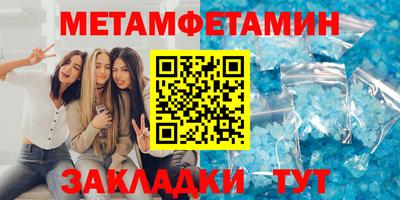 стаф Балашиха