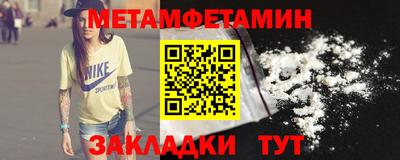 мдма Балаково