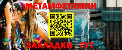 стаф Балашиха