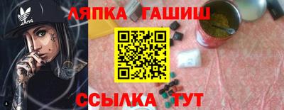 мдма Балаково