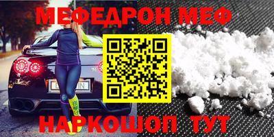мдма Балаково