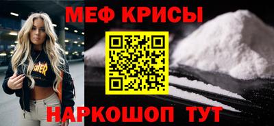 стаф Балашиха