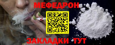 стаф Балашиха