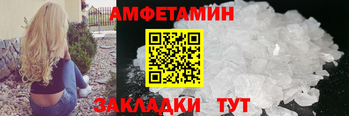 Первитин Methamphetamine  Вход с VPN  Домодедово 